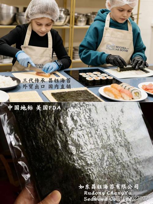 昌钰海苔外贸出口海苔源头工厂# #寿司海苔厂家# #寿司海苔选哪个